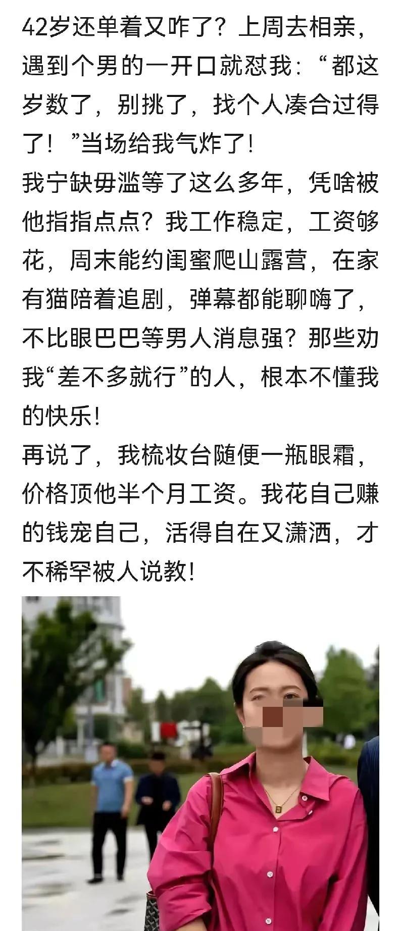 其实就是破防了[捂脸哭][捂脸哭][捂脸哭]