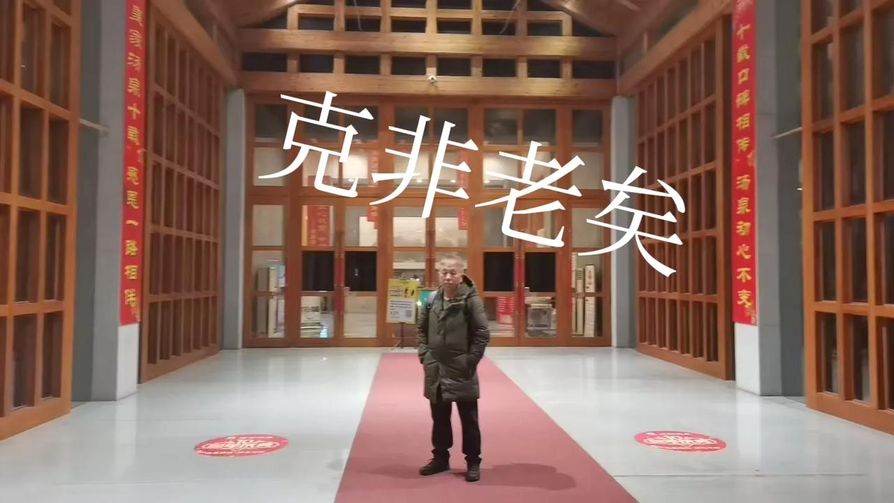 昨天鲅鱼圈突然降温，上午吃完饭，我们就步行去了位于辽东湾大街，月亮湖公园旁边的皇