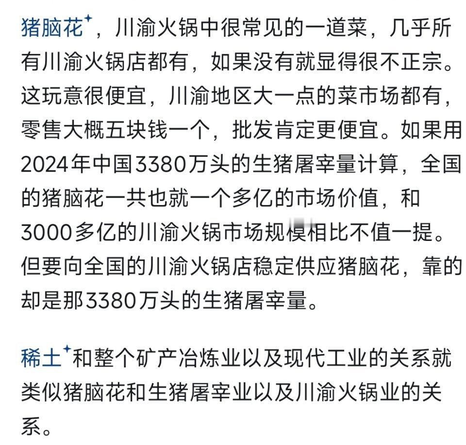 通俗易懂​​​