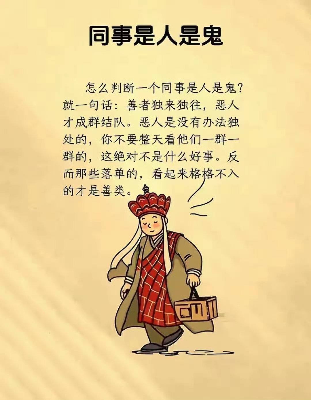 有点哲理在里面