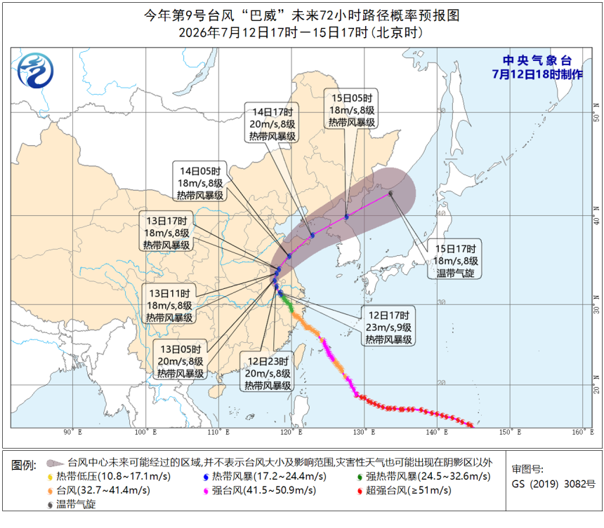 辽宁中部面临“极端性”强降雨! 我们如何应对这场大考?