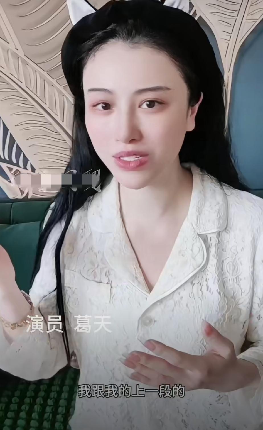 刘翔前妻葛天直播说很想要个孩子，但一直没有遇到喜欢的伴侣，网友就说如果当初她和刘