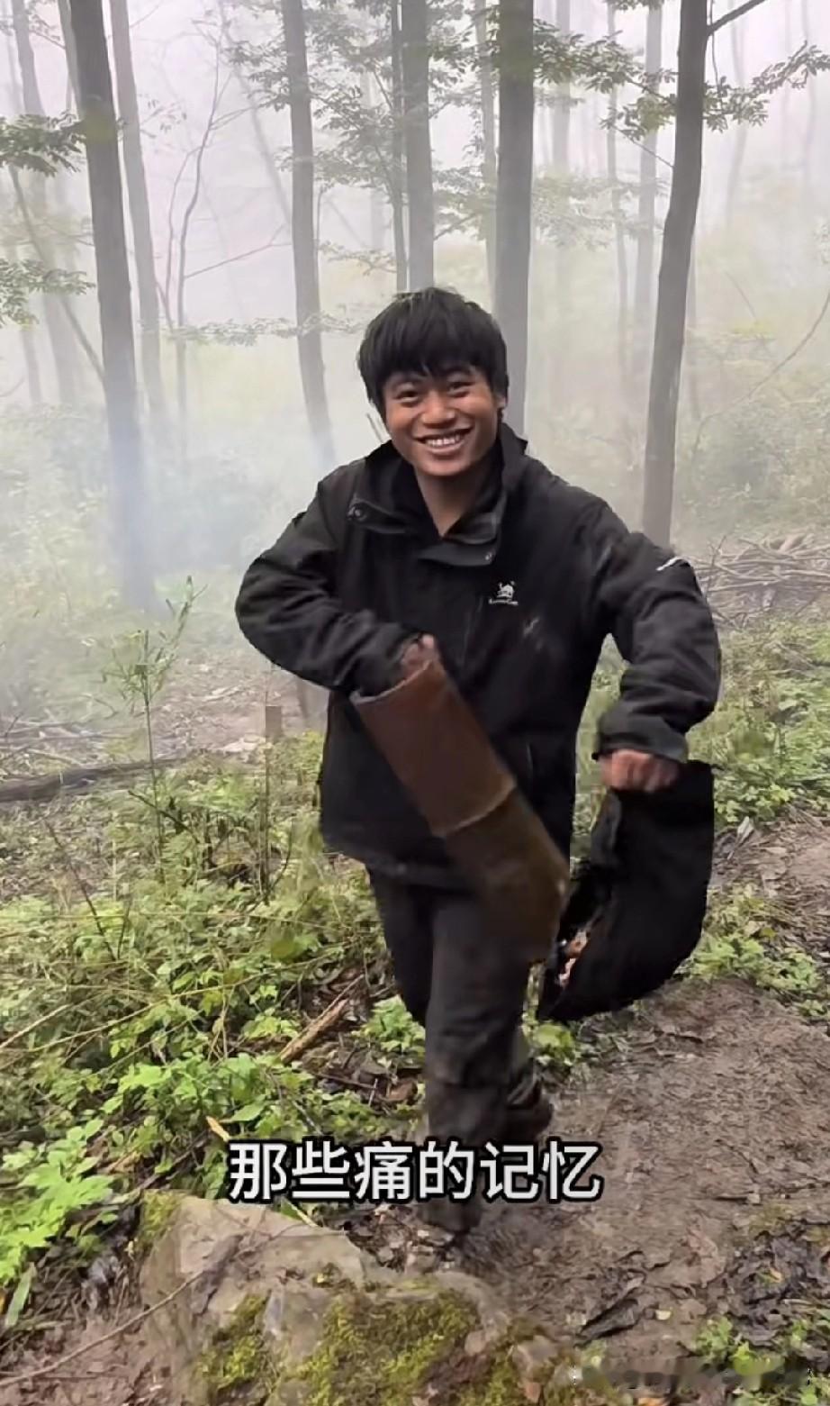 小子的快乐，不上班的日子，他把生活过成了野生狂欢你看这哥们儿，在雾气弥漫的