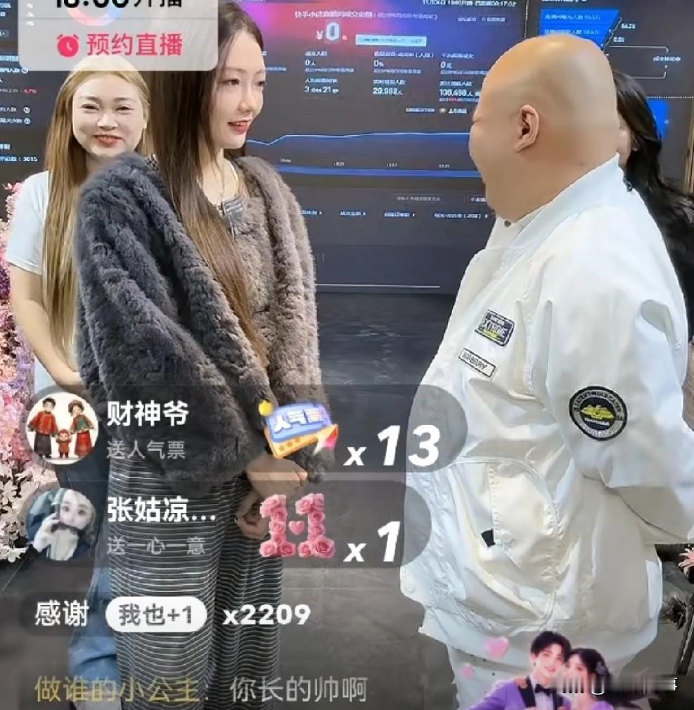 老狗对佳希一阵表白后，小黄车挂上，争取一百万营业额！佳昕对