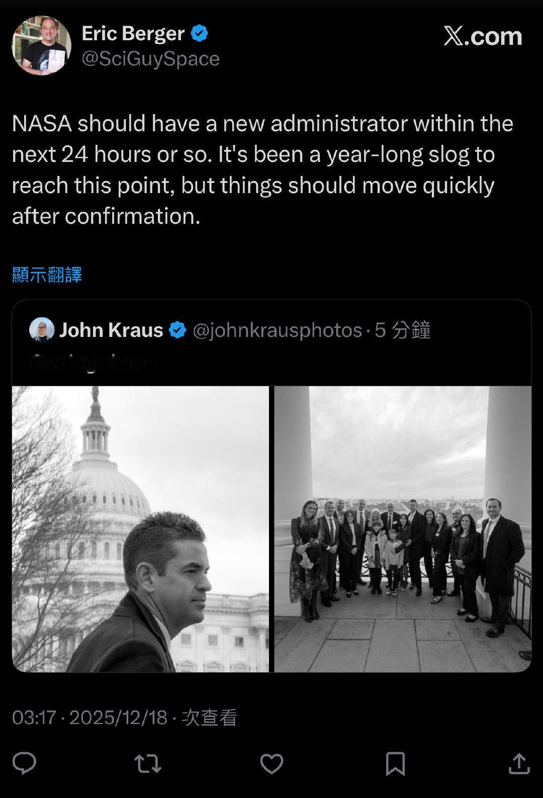 NASA即将迎来新的掌舵者！航天