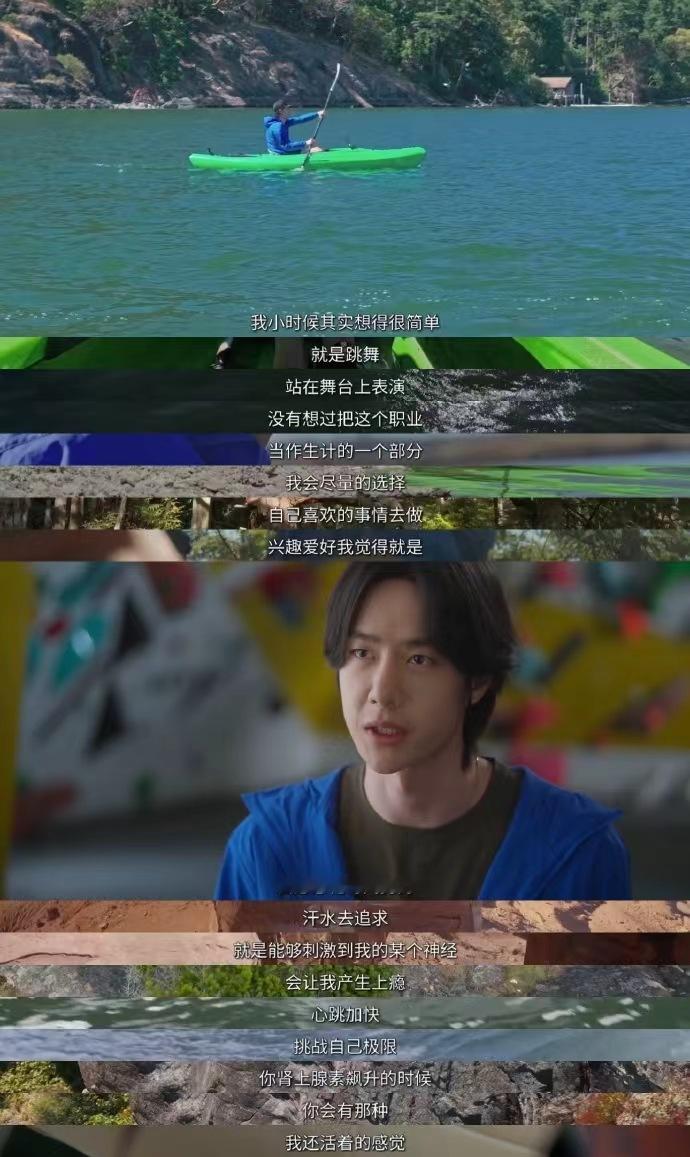 开始理解王一博王一博说把热爱变成工作是双刃剑王一博说把热爱变成工作是双刃剑，开