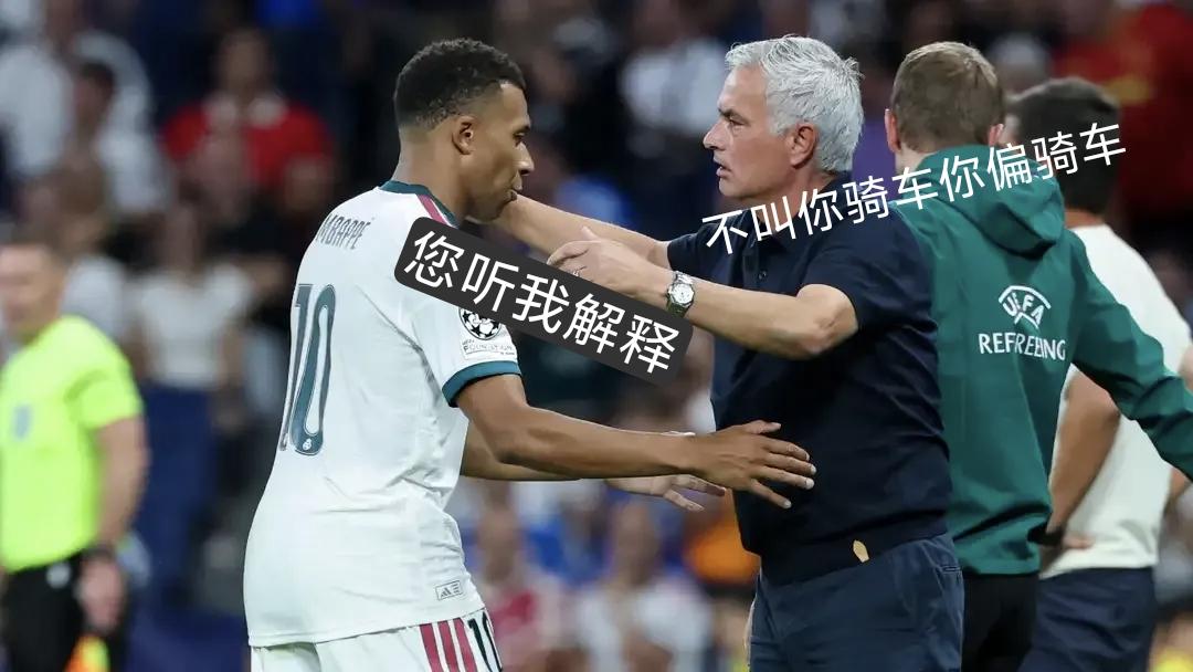 没替姆巴佩辩解最近，姆巴佩不听主教练的话，擅自骑车的事闹得高层大为光火，穆里尼