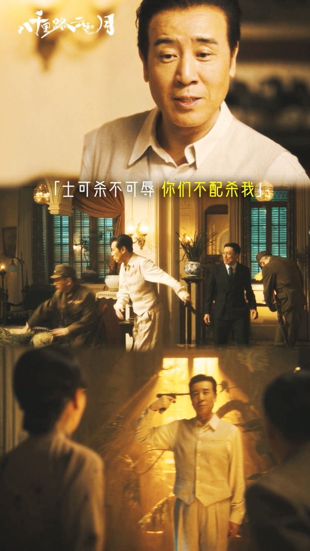 八千里路云和月万福终于醒悟文化的重要性，跟着太爷踏上求学之路，刚开始学习就趣事笑