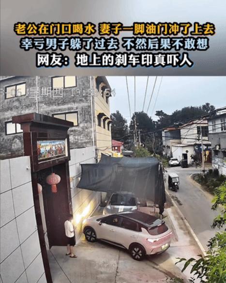 全程看得人手心冒汗！河南一户人家门口，惊险一幕被监控完整拍下。一名男子正悠闲站在