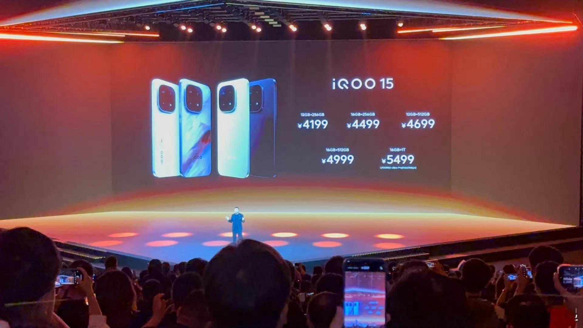 iQOO15定在￥4199起售，怎么样？​​​