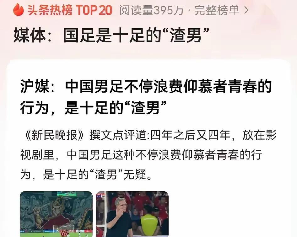 权威大媒体发文，对苏超爆火现象发出灵魂拷问，说“苏超还能火多久”？看了看网友留