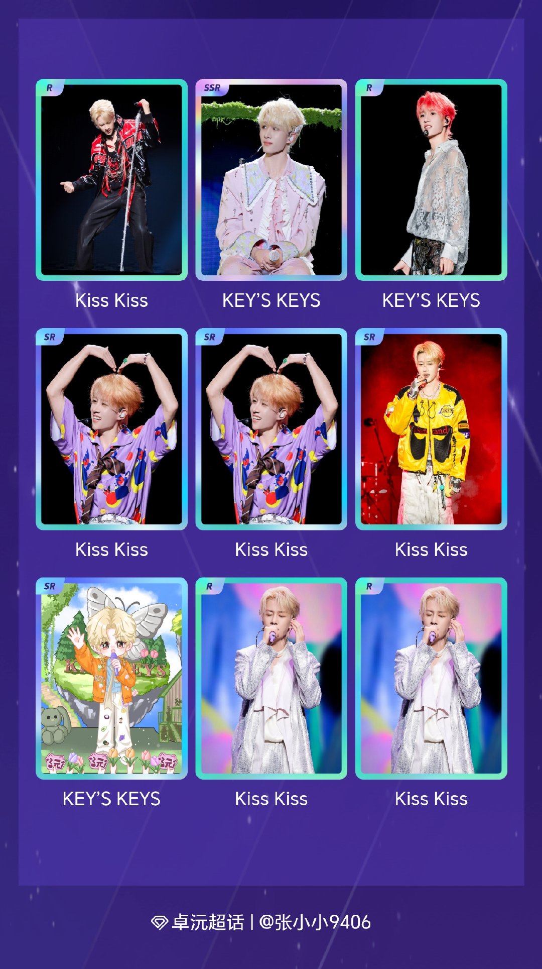 卓沅我在卓沅“筑屿九载翩然溢彩”活动中十连抽，成功抽到了1张SSR卡、4张SR