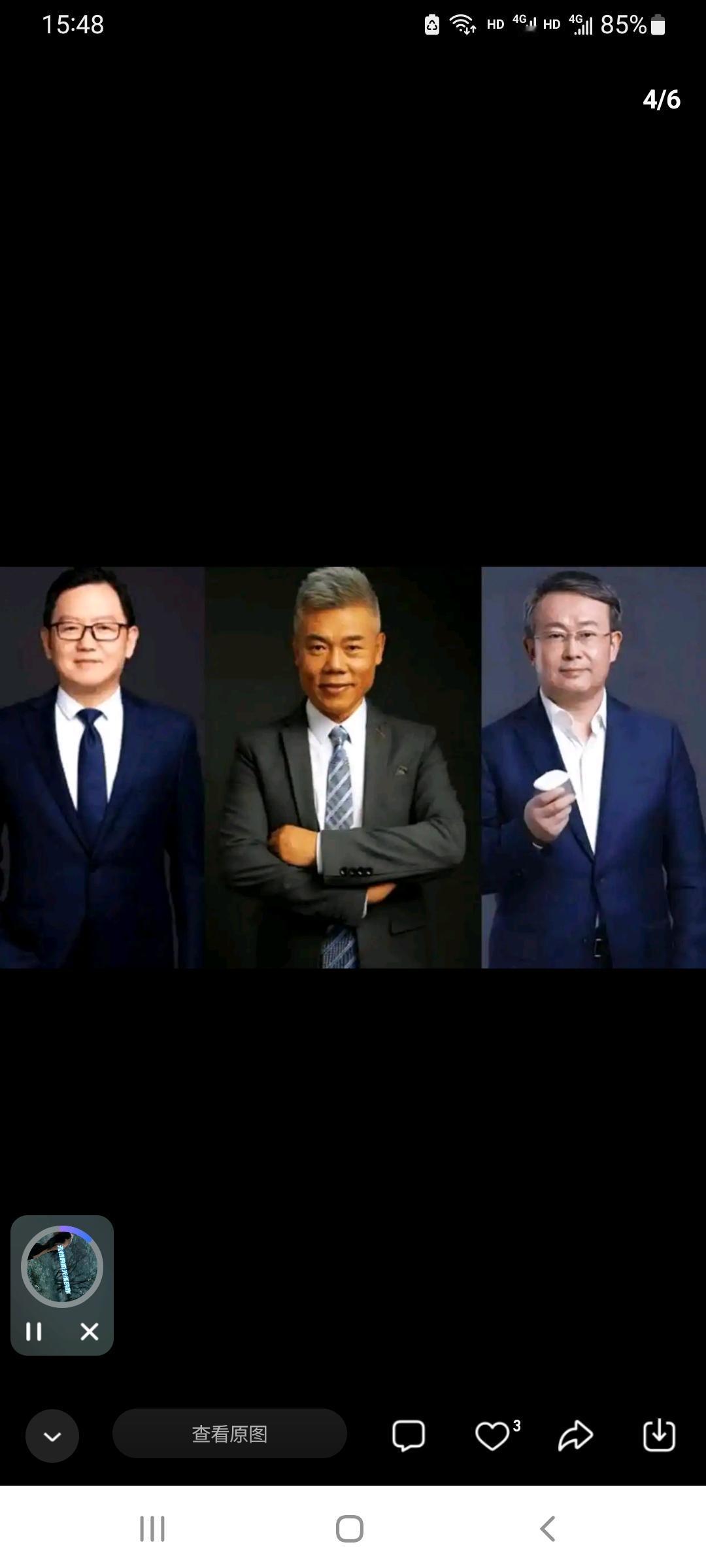 这三把大镰刀，割了多少韭菜。封了一个，禁言一个，就剩下项立刚还在嚣张。