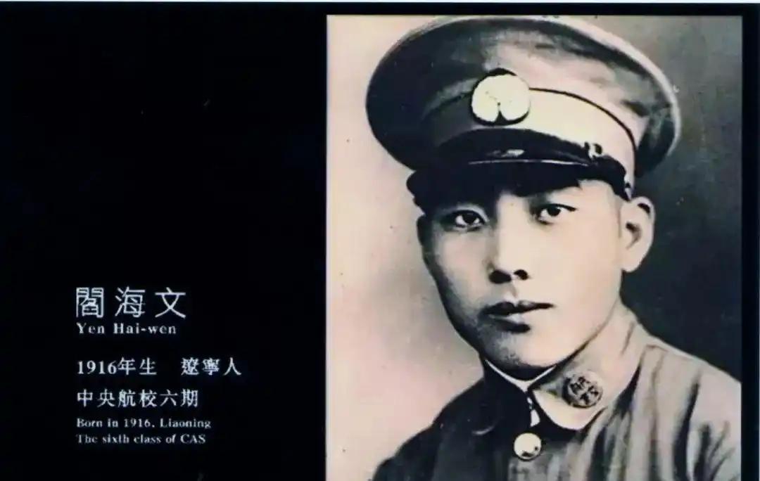 1937年10月份，日本东京新宿区竟然为一名中国人举行了遗物展览会，这场遗物展览