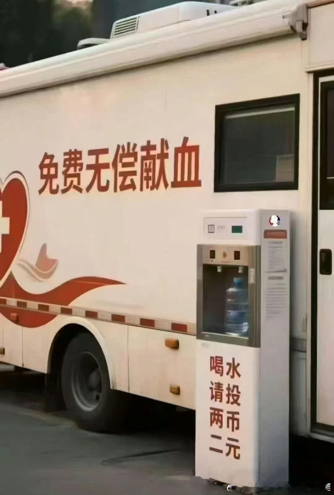 吃相有点难看​​​