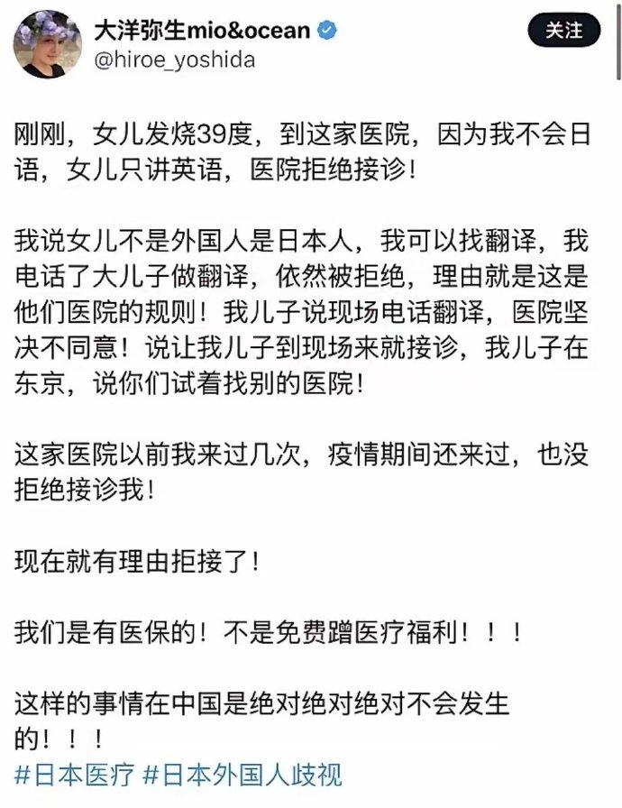 哈哈，你也知道这种事情在中国绝对绝对不可能会发生。你自己选择的日本，那怨得了谁