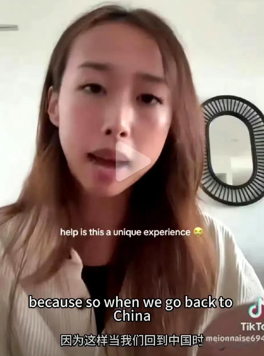 华裔出国生活几年就有莫名的优越感，殊不知国内早已不是你想的那样。一位华裔澳籍