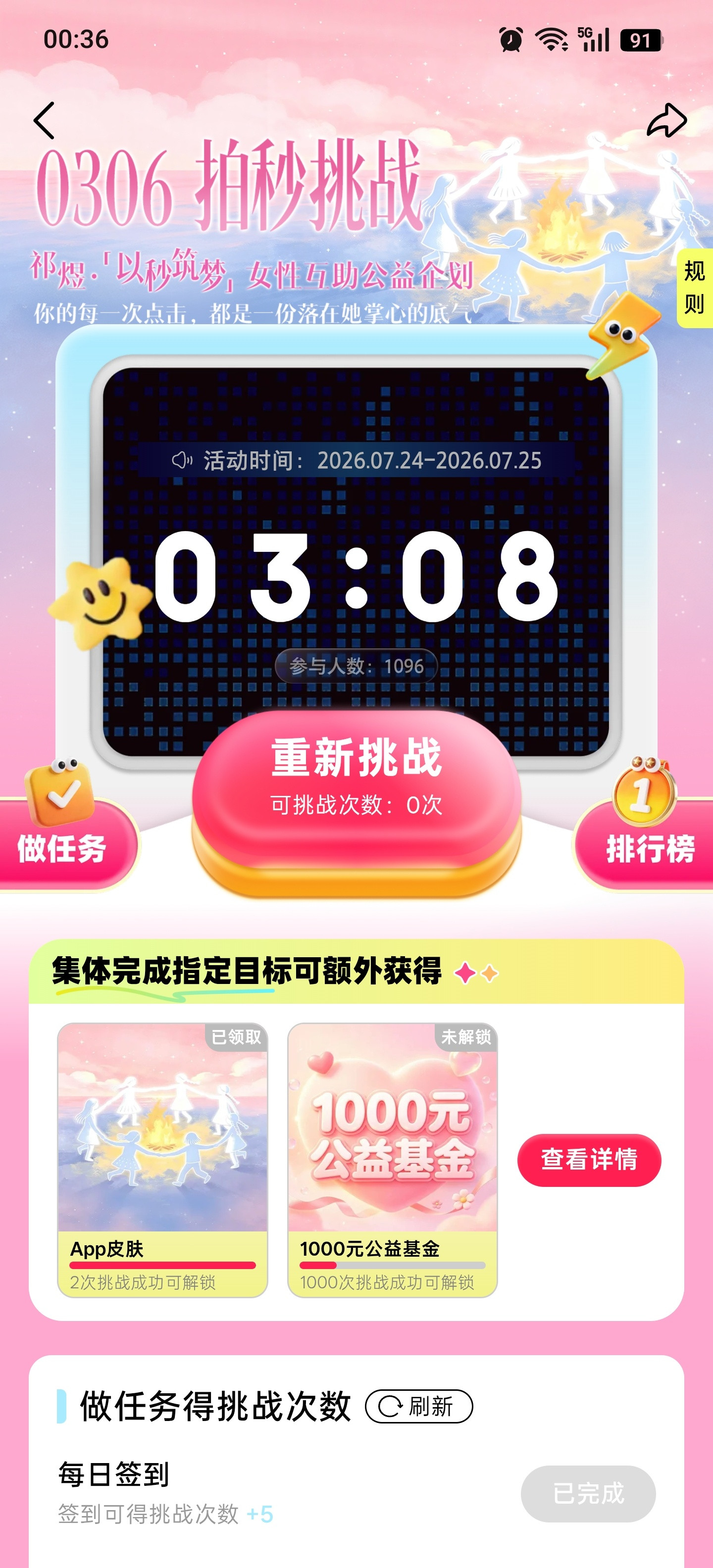 我气晕了