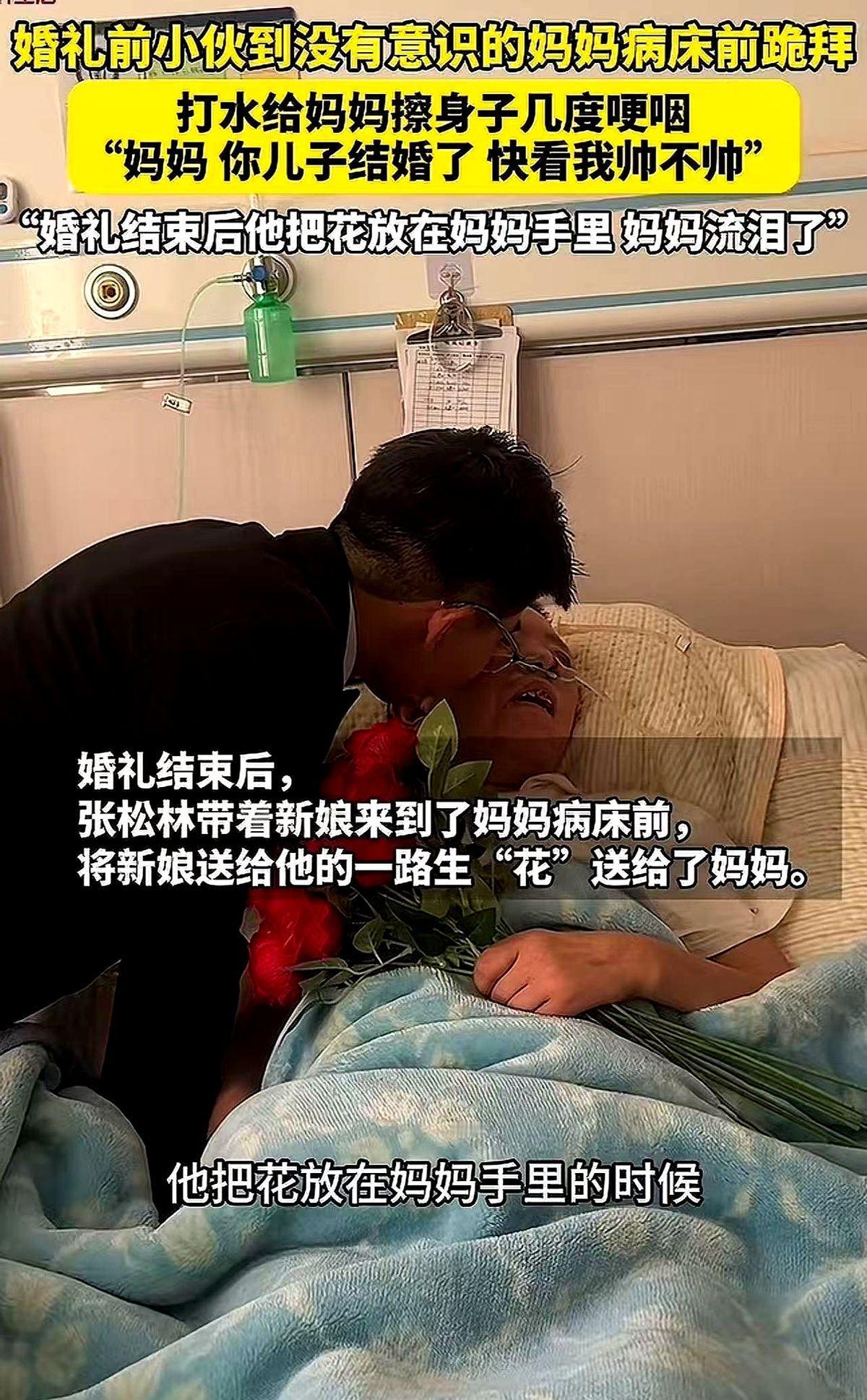 河南，一个小县城的婚礼火了，因为新郎的一个“反常”举动。新郎官结婚一大早，没有