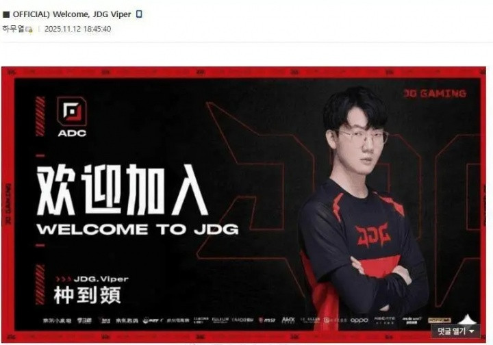 韩网爆料: HLE的计划因为Viper离开队伍成为自由人搞砸了。