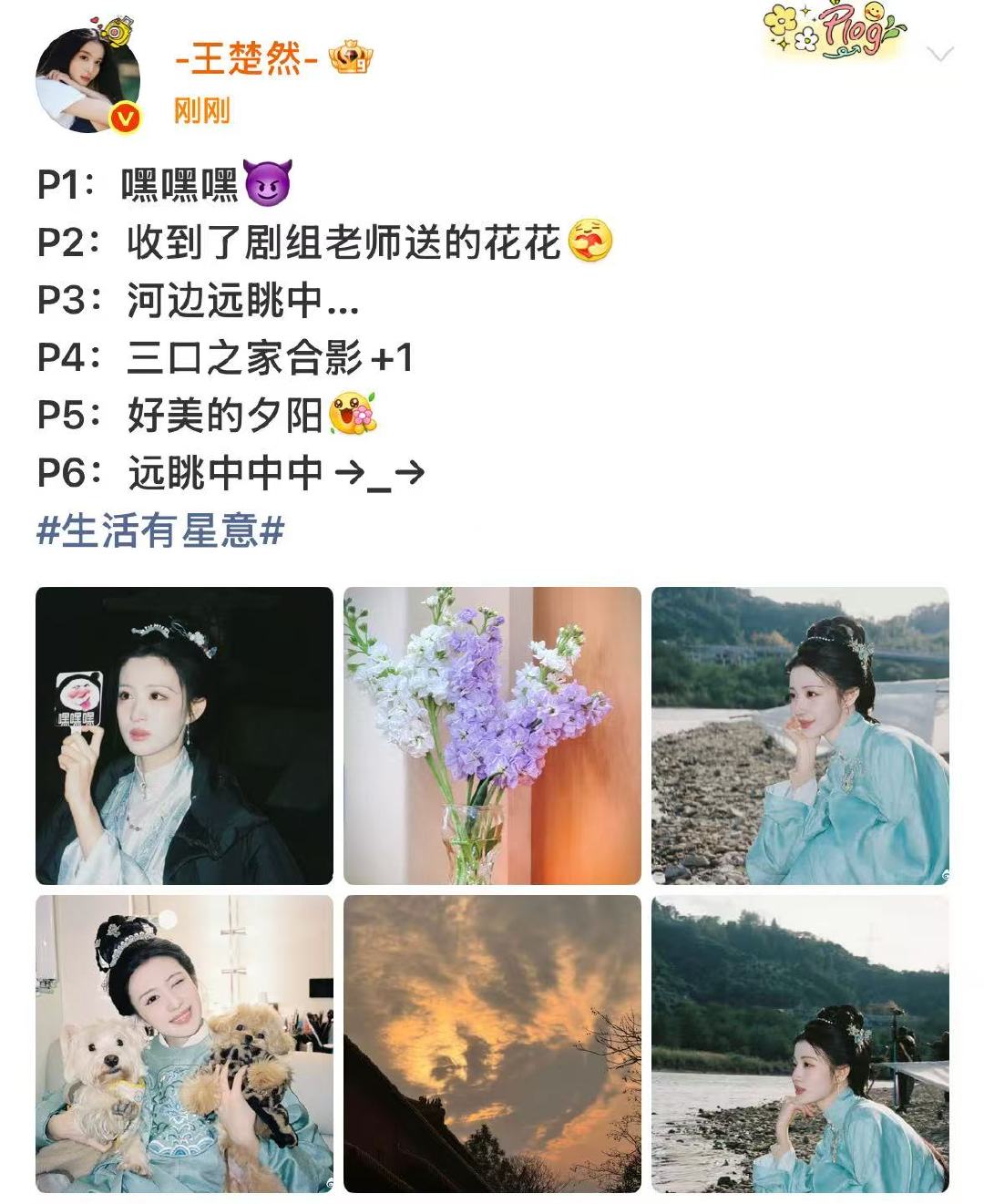 王楚然剧组plog王楚然抽象镜子又上新了看到楚然的抽象镜子就开始笑