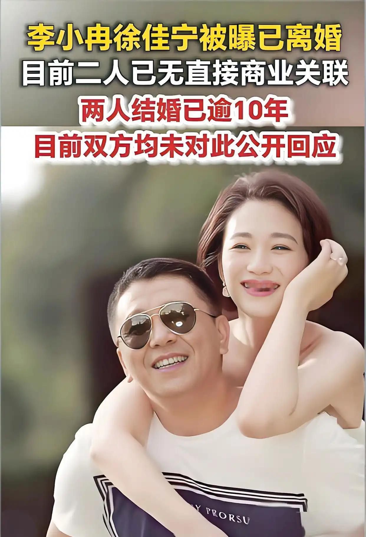 徐佳宁这几天心里估计不是滋味，不是因为离婚传闻，而是传闻里他的身份，跟当年比