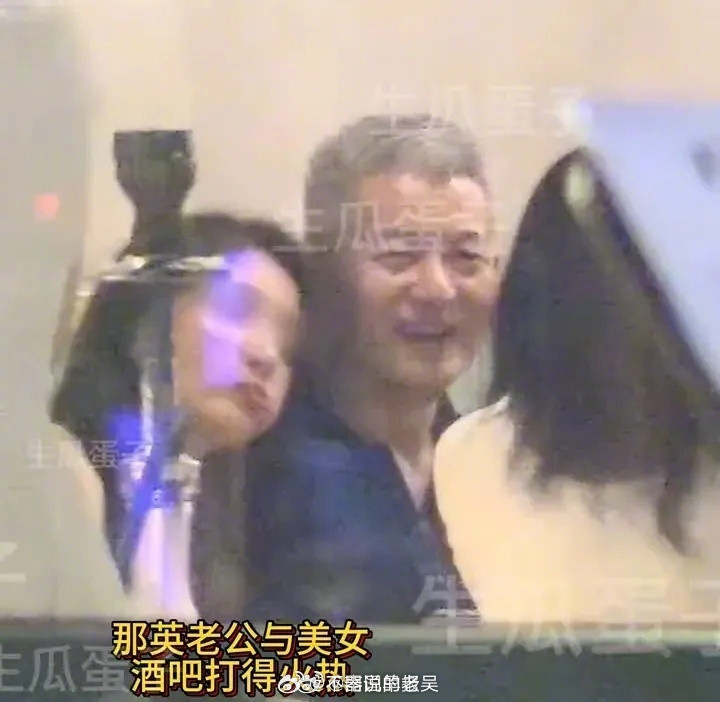 曝那英老公出轨好家伙，原来那英都已经结婚了啊？​​​