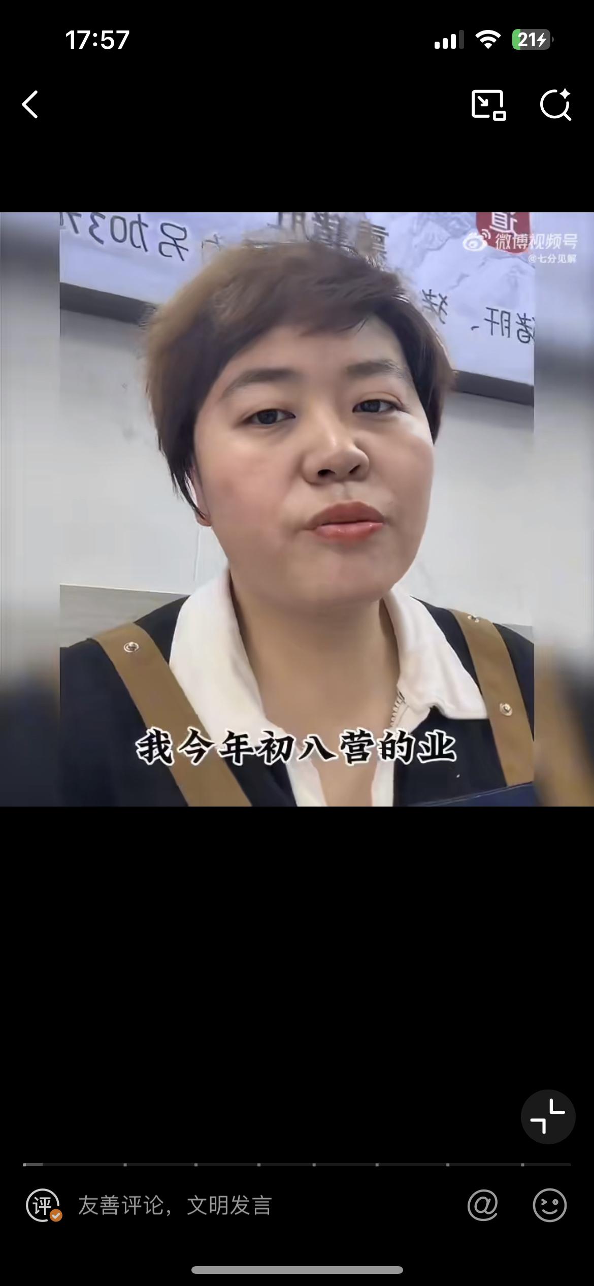 饭店老板娘讲的心酸又暖心的故事。一个大姐带着孩子到她店里应聘服务员，她说啥脏活活