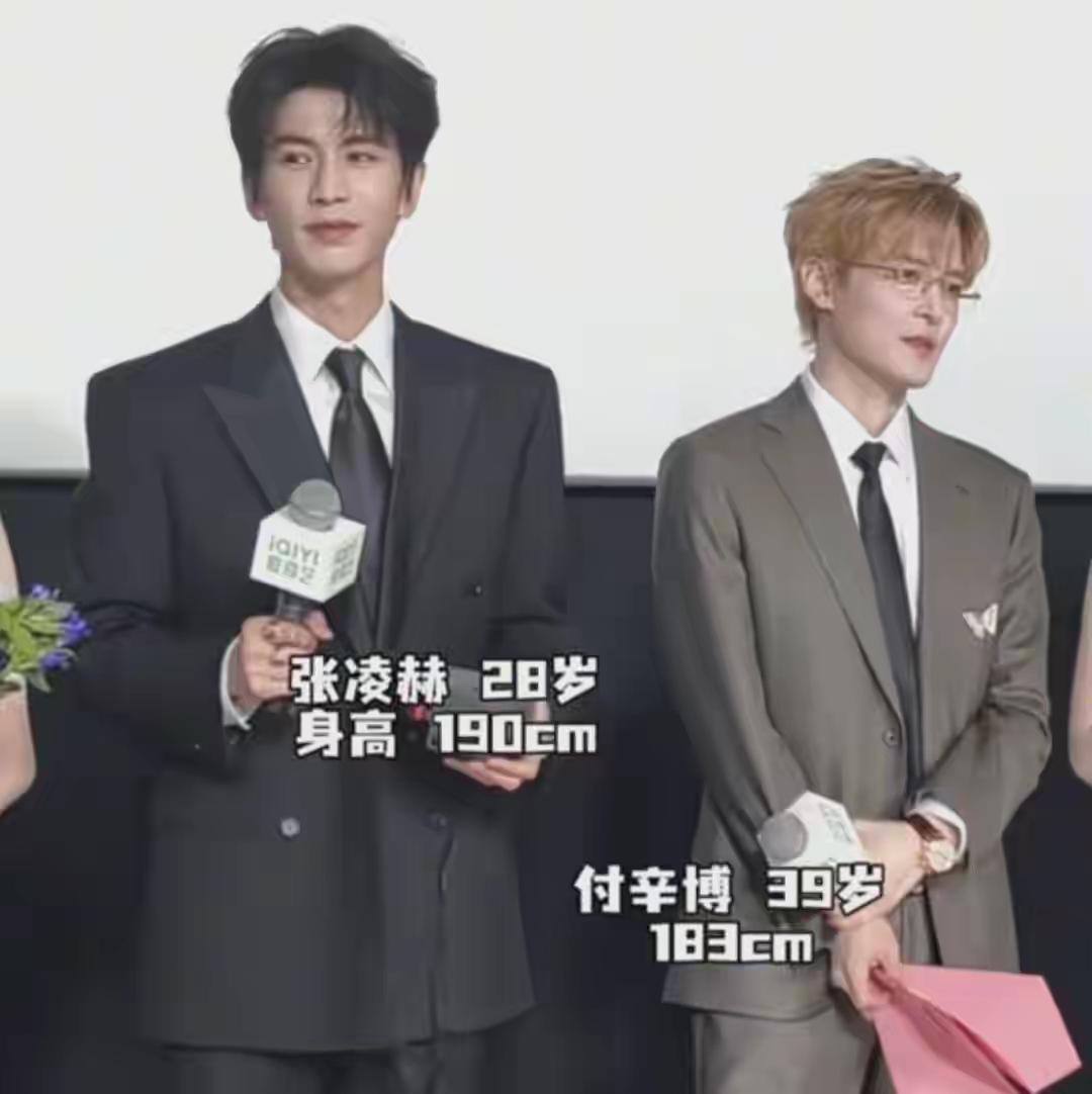 付辛博不愧是拿下《加油！好男儿》全国季军的人物啊,39岁的他和28岁的张凌赫站在