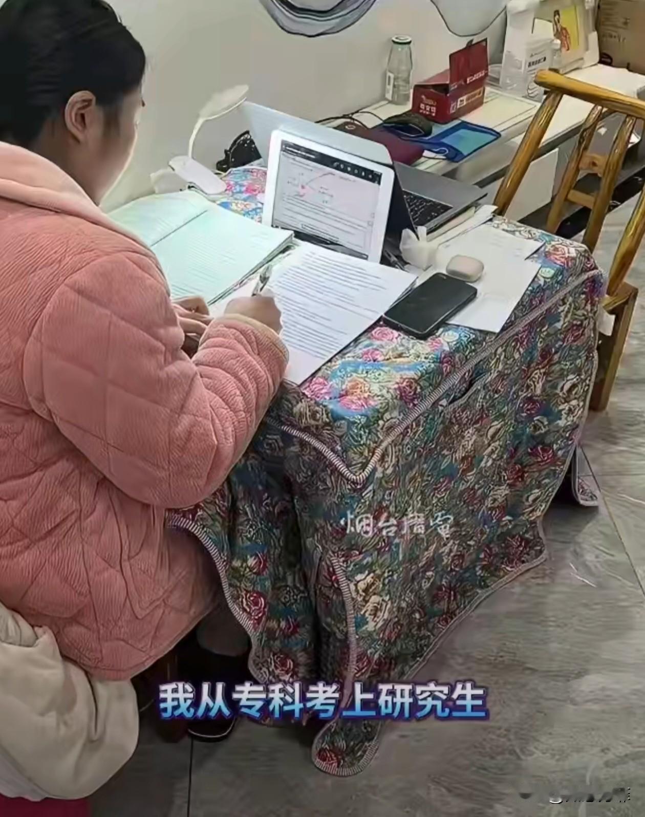 一30岁女子，已婚已育，专科毕业，备考四年后考上研究生。网友：怎么遇到的好老公。