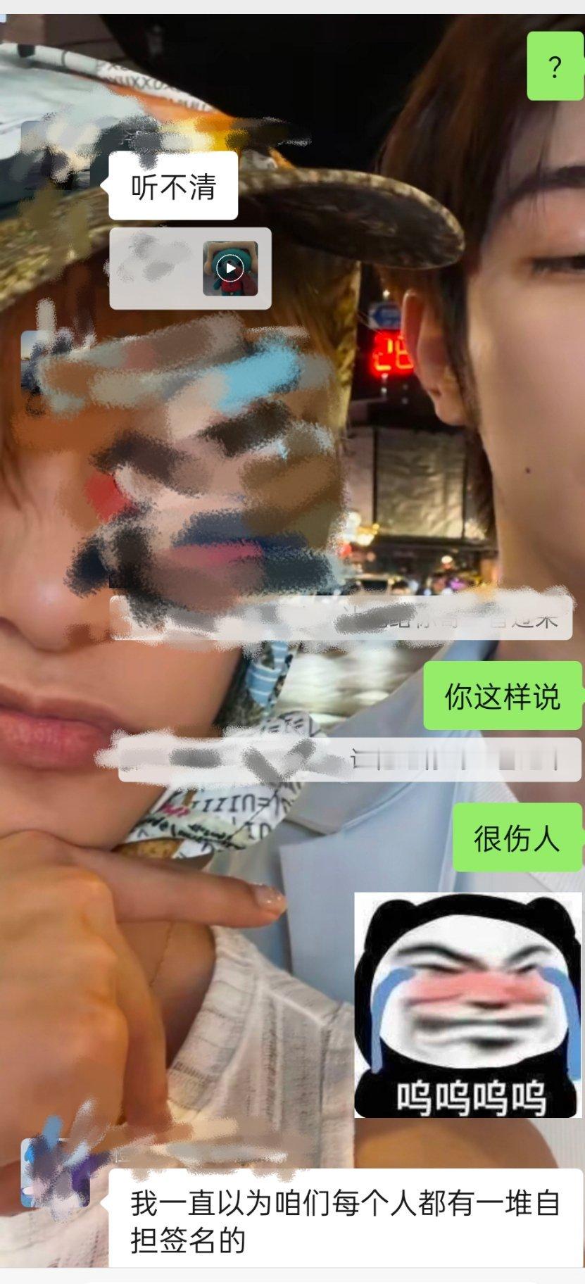 我感觉自己被80了，破大防