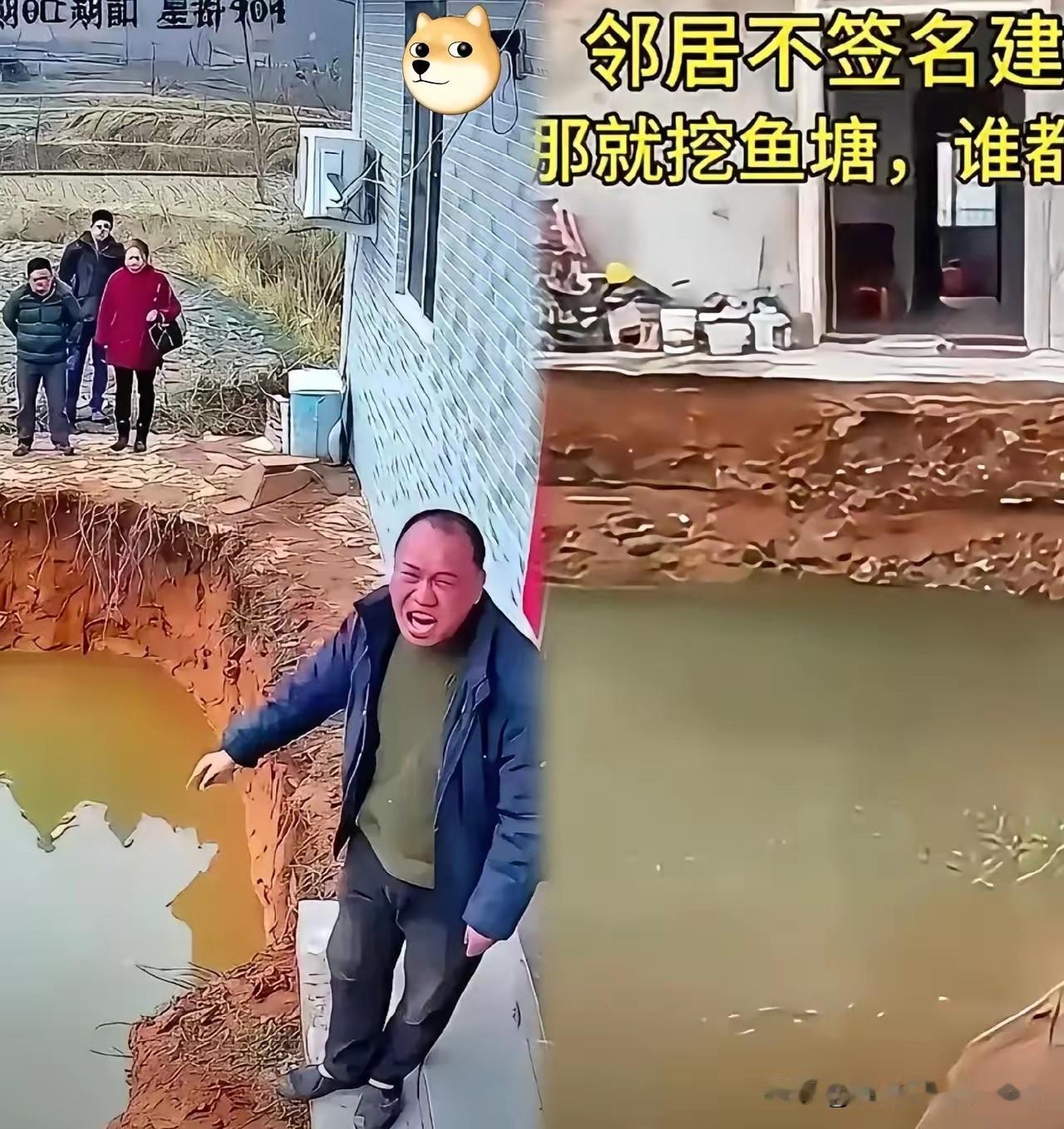 这对是广西最能杠的邻居，一个不准邻居建房，一个原地挖鱼塘，“你不让我盖房，好吧！