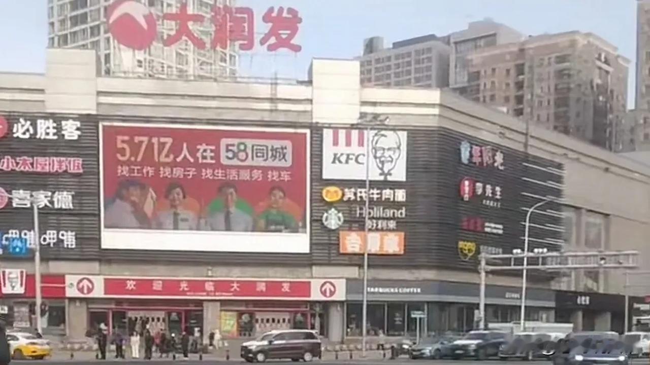 【大润发易主，沈阳商超或迎新格局】2025年2月27日，德弘资本通过要约人Par