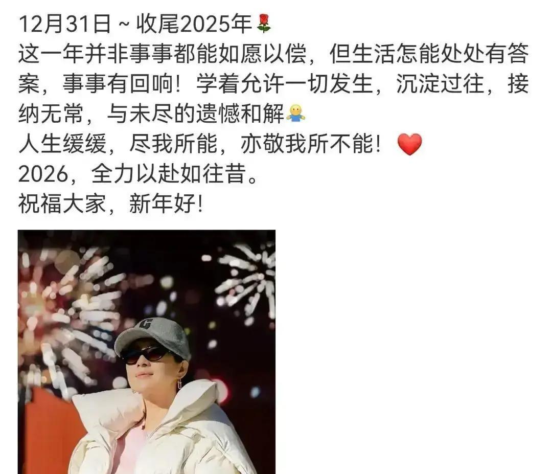 章子怡凌晨两点发长文说离婚第600天她后悔了，为了保住婚姻她推掉三部国际大片，现