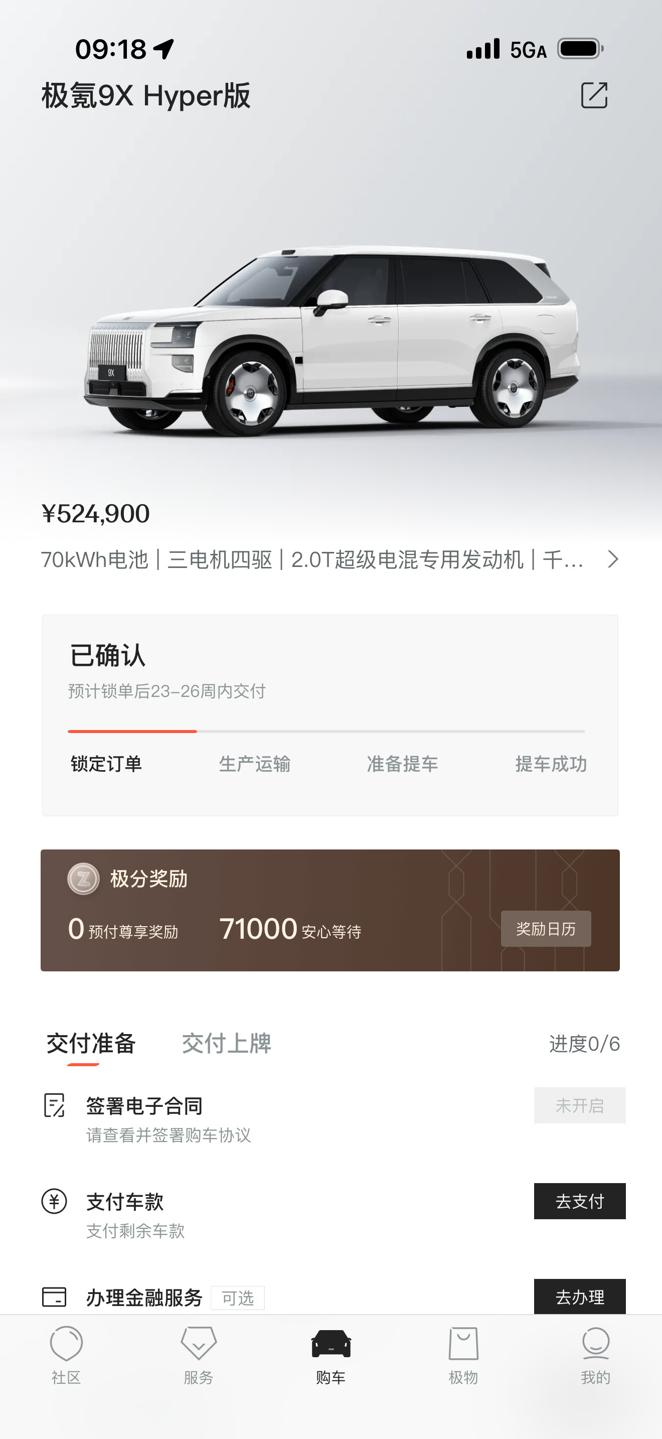 不是哥们，你是打算让我积分领满嘛