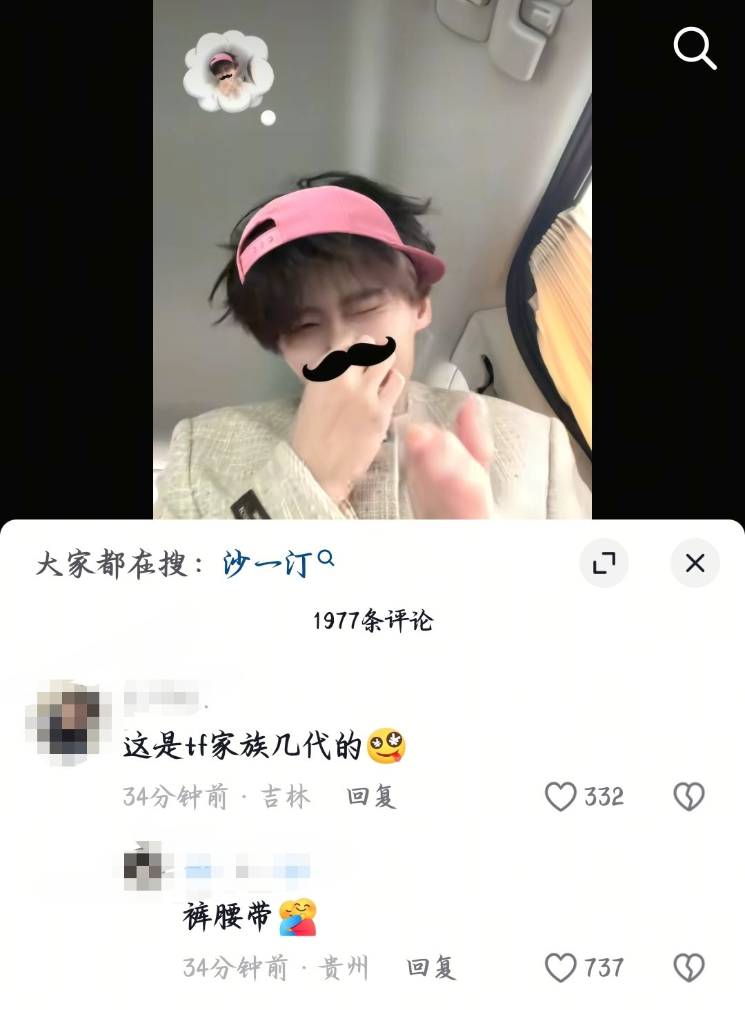 卧槽我要笑死了😂😂