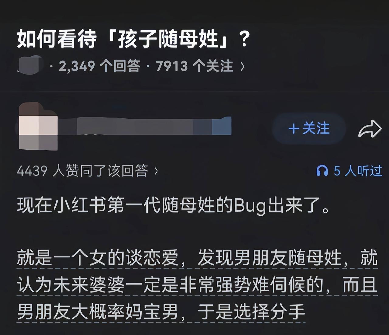 分析的一点都没错[捂脸哭]