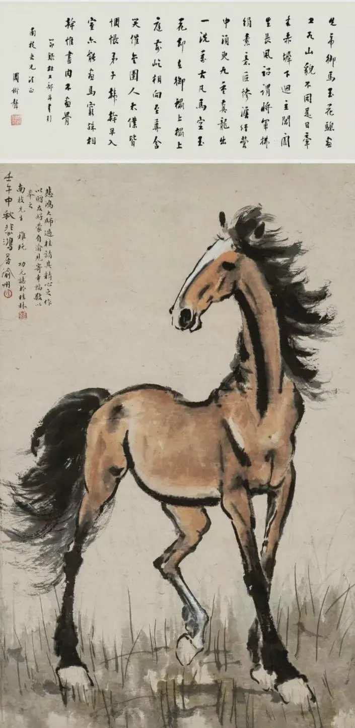 徐悲鸿笔下的马，是艺术史上独树一帜的精神图腾。他将西方写实主义的造型体系与中国传