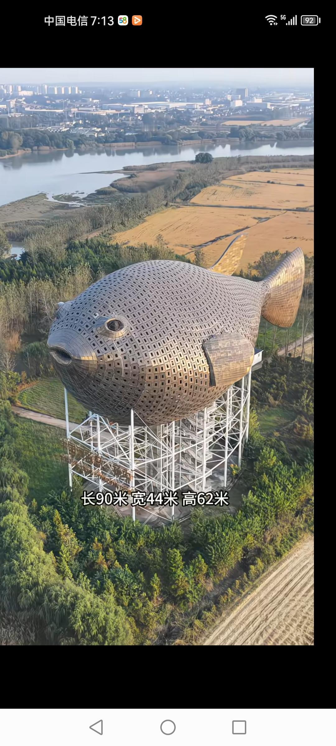 江苏扬中那花7000万建成的“世界最大河豚”雕塑，真是让人一言难尽。2013年园