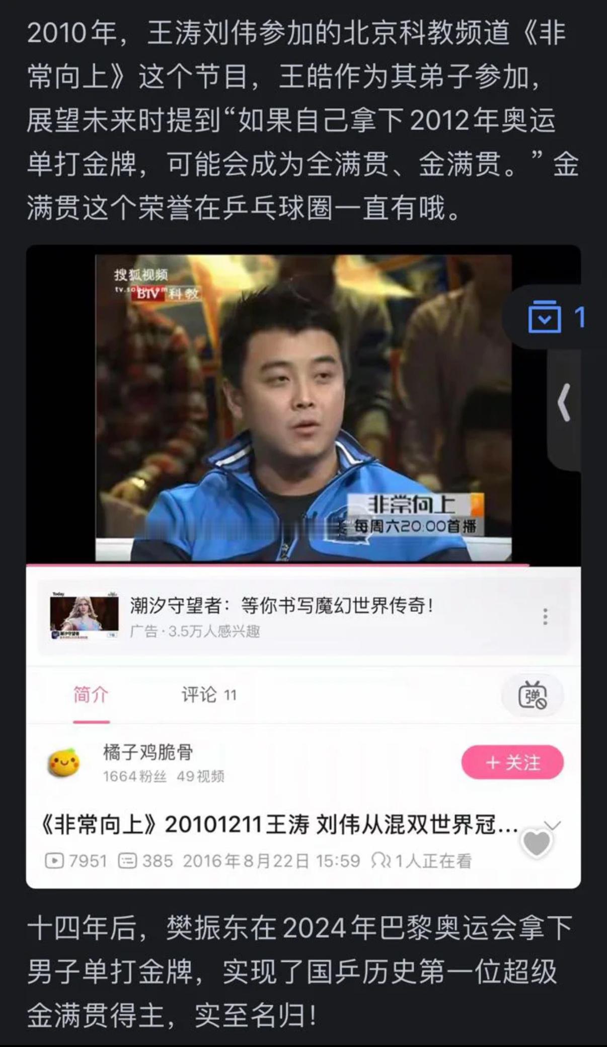 不好意思超金满我们要了[吐舌头眯眼睛笑]