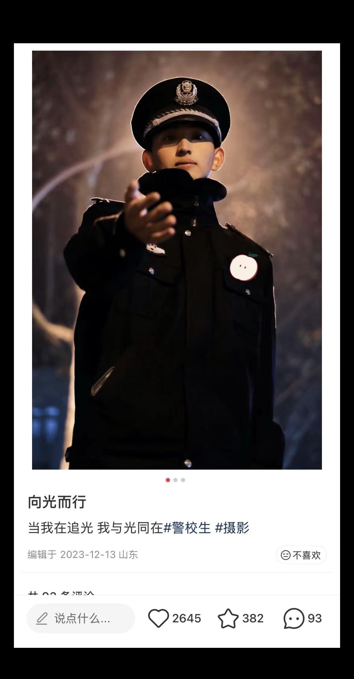 每句话都有句号。一看就是语音输入，还没学会打字的小孩哥。好崩溃啊！天上果然不会掉