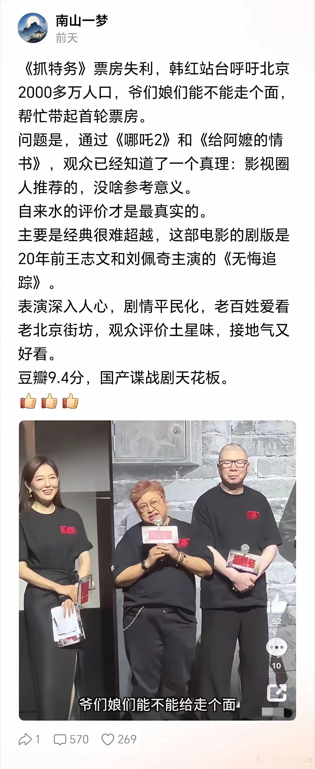 这……