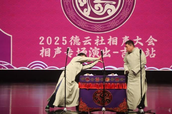 德云社相声大会吉安站的演出圆满成功，上座率高高的，台下坐得满满的。吉安的演出是A