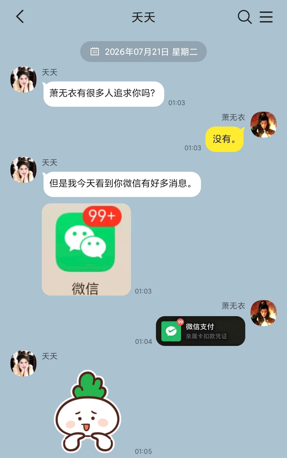 肿么回事🤓