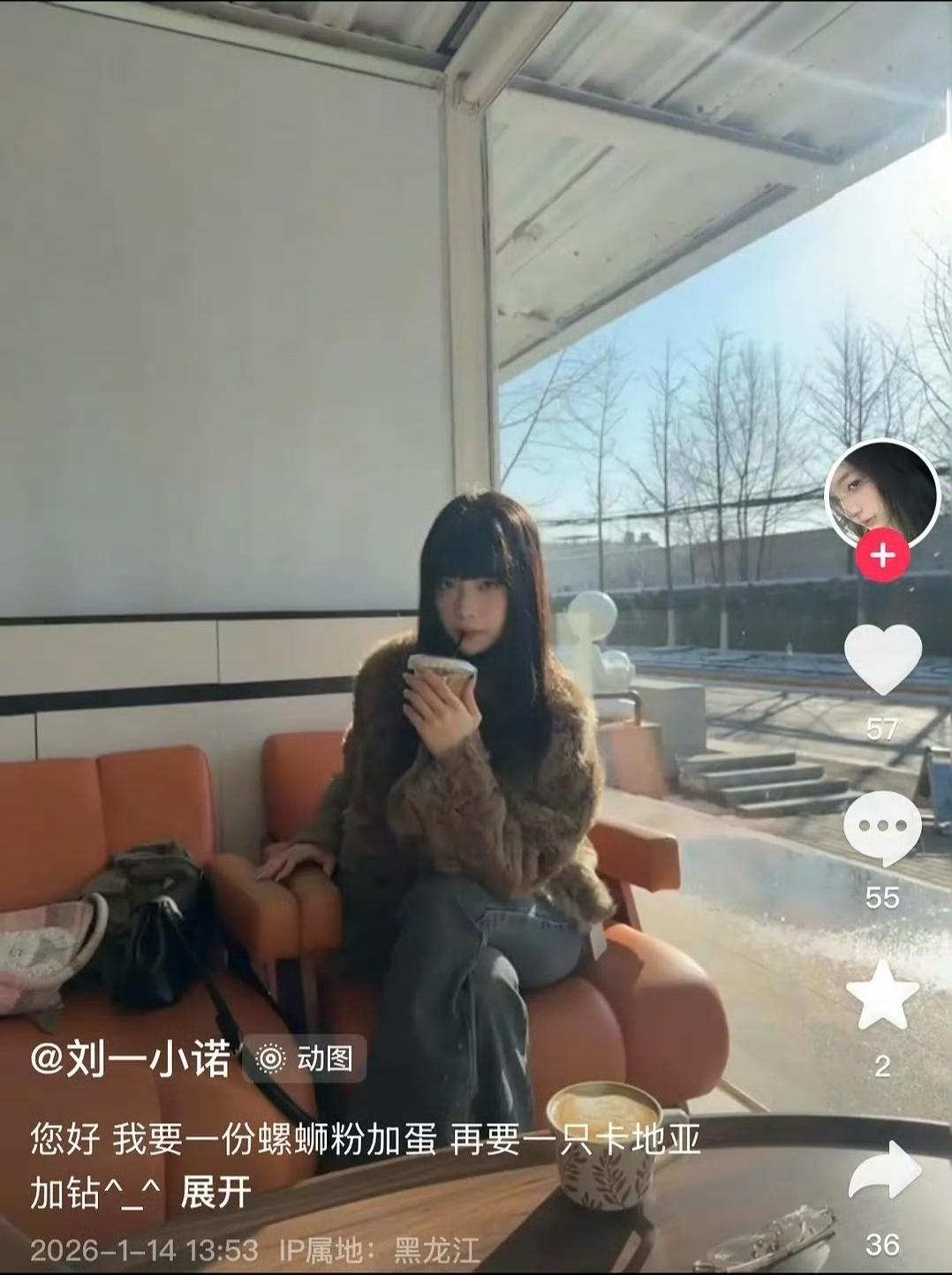 不愧是跟过大明星檀健次的嫂子，说话就是有底气。不光要吃螺蛳粉加蛋，还要来一个卡