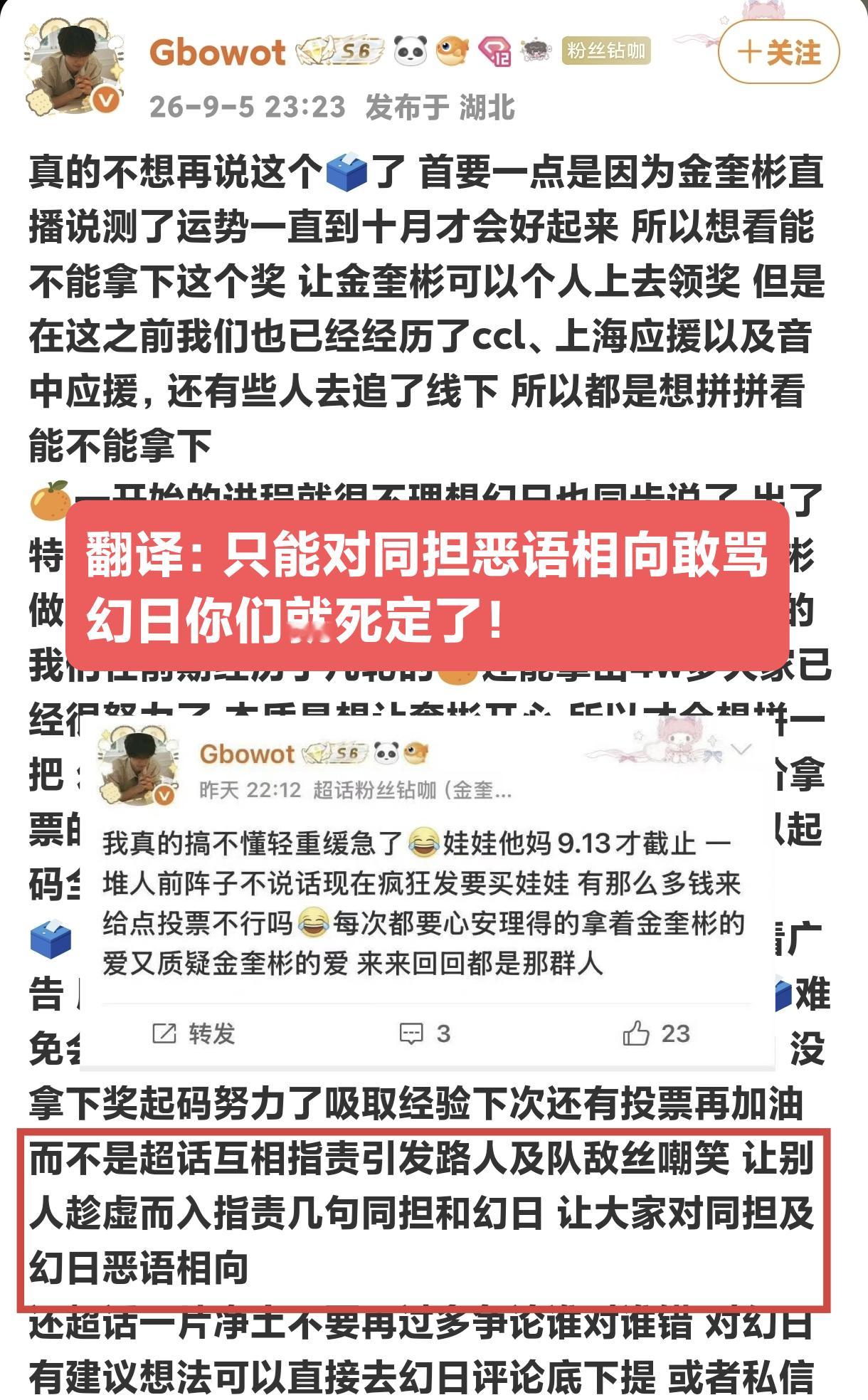 我笑的难受啊​​​