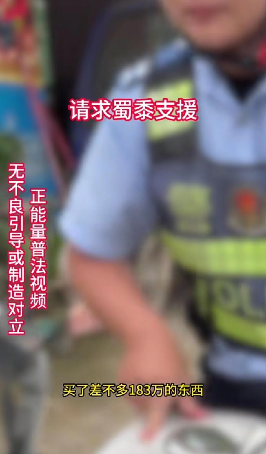 广东中山一妇女，买鞋子仅退款180多万，订单笔数近2万笔，几个仓库放满了鞋子，自