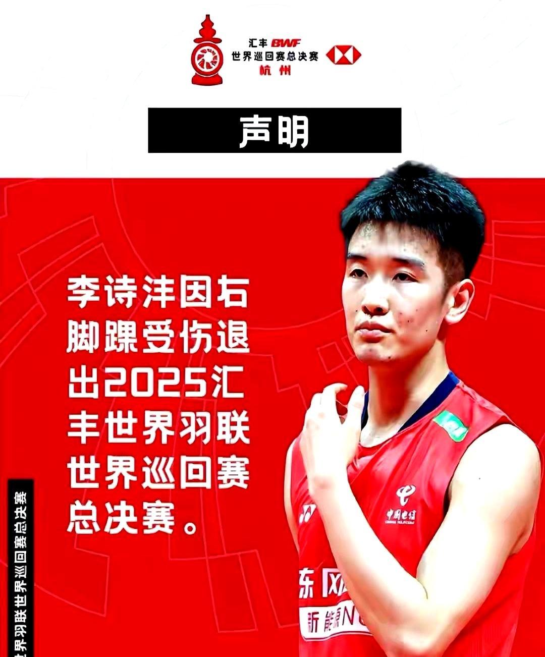 国羽传来消息，李诗沣伤愈复出，直接空降德国赛头号种子。消失近两个月，一上来