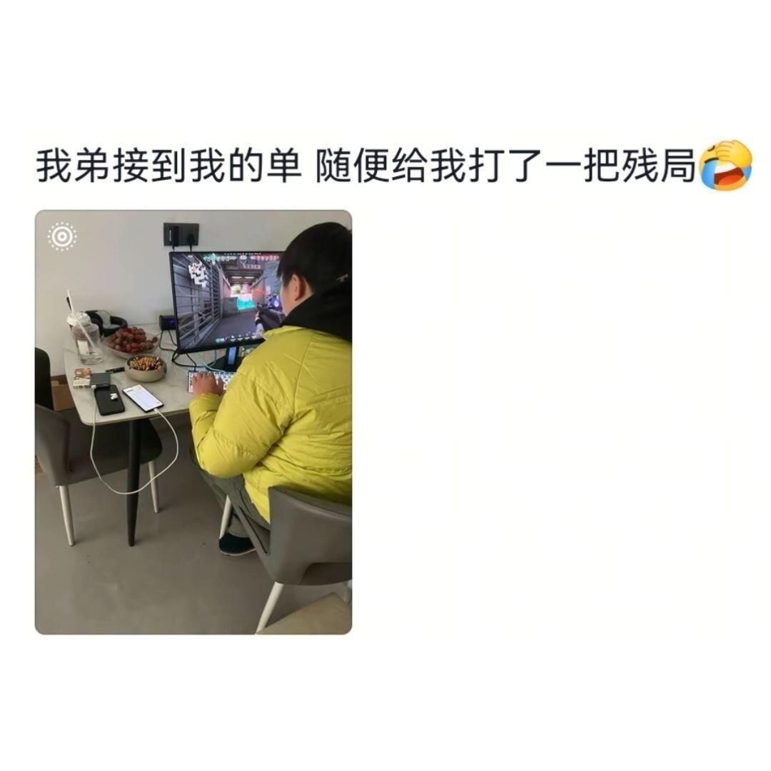 外卖员接到熟人的单后