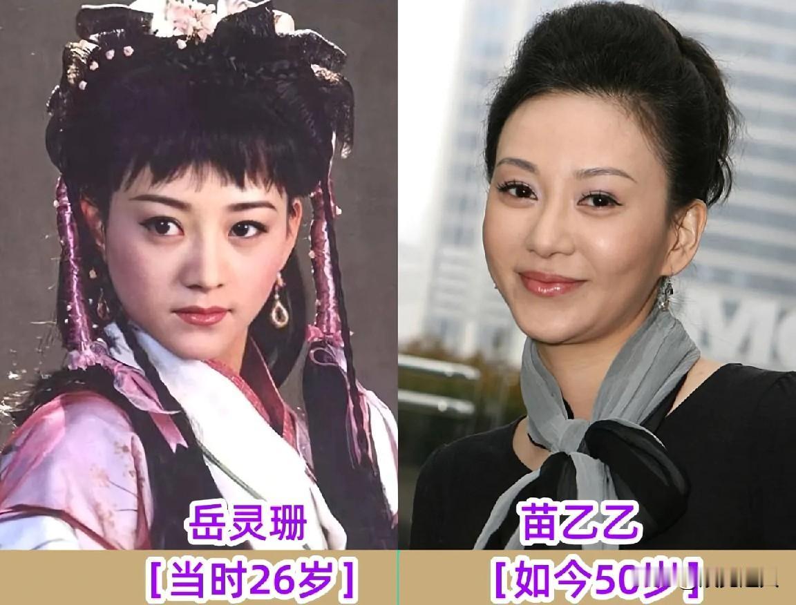 《笑傲江湖》24年后演员今昔变化！全剧颜值天花板当属宁中则，太美了！有没有发现！